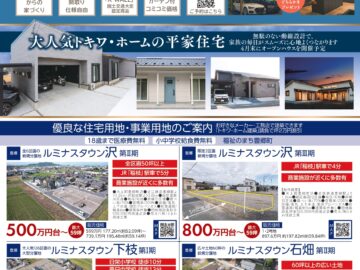 こんきくらぶ1月号