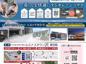 こんきくらぶ2月号