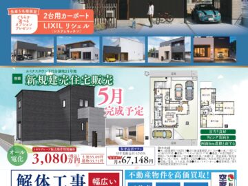 こんきくらぶ3月号